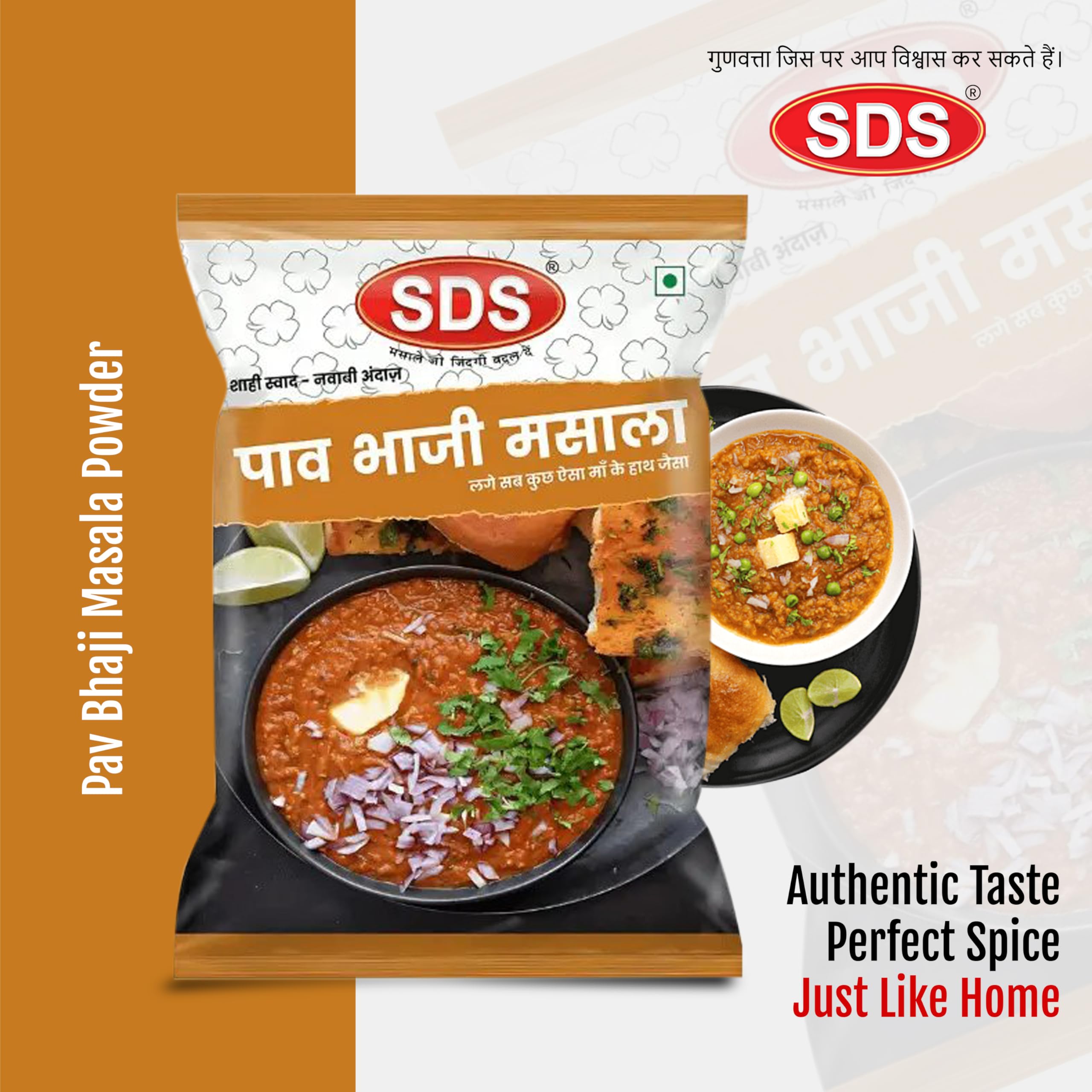 Pav Bhaji Masala