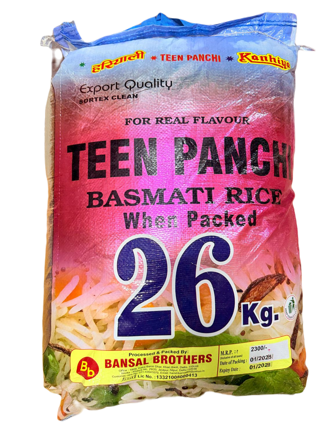 Kb Rice Teen Panchi