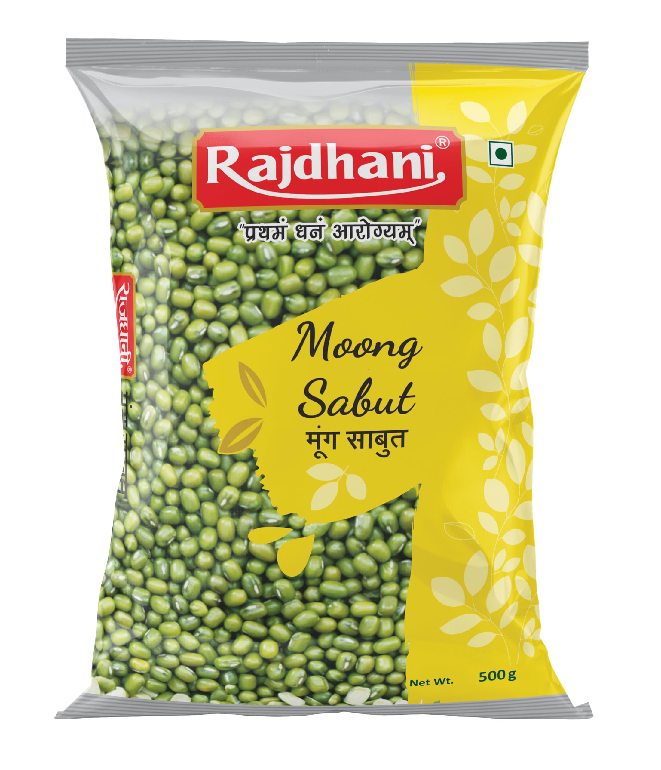 Moong Sabut