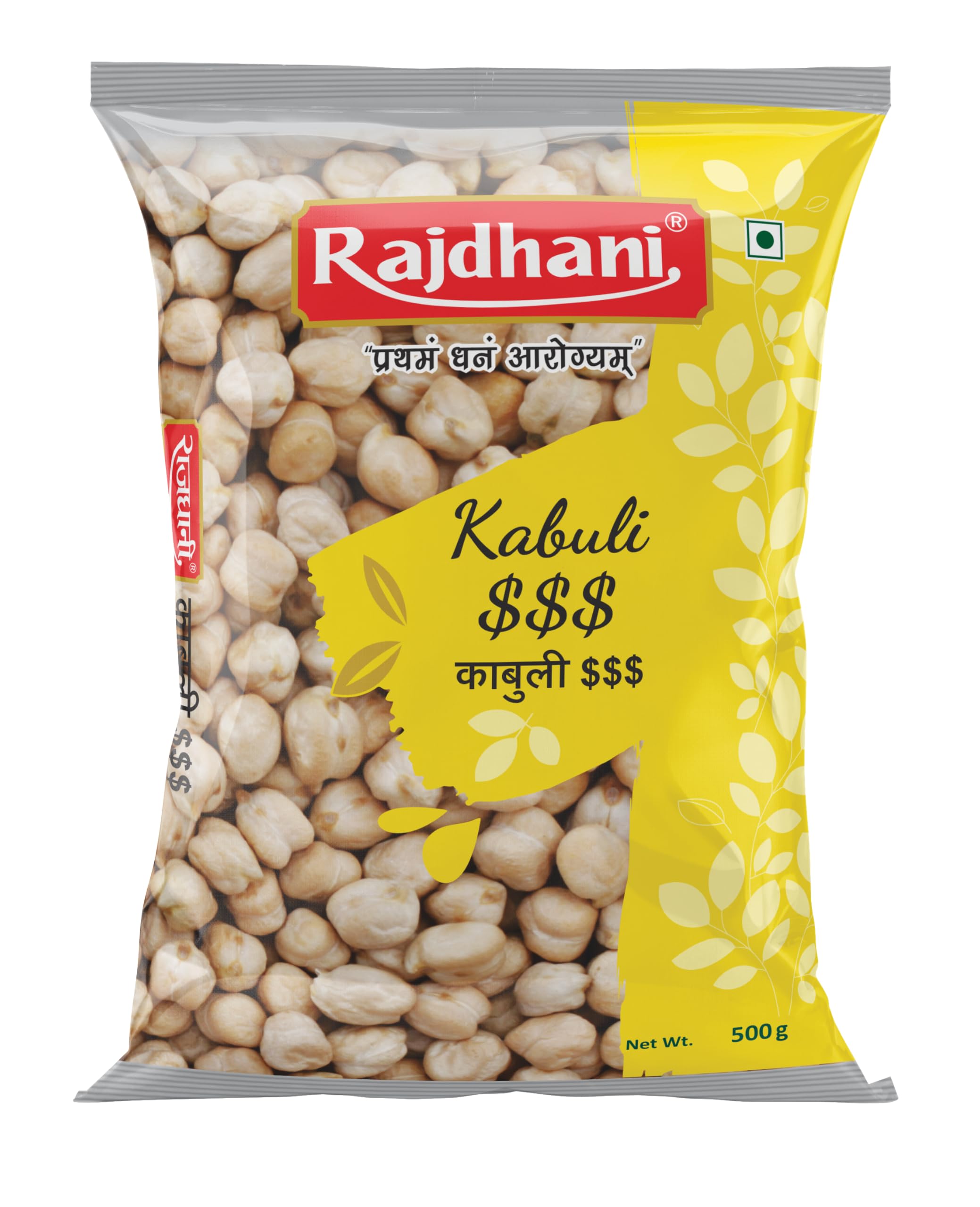 Kabuli Chana