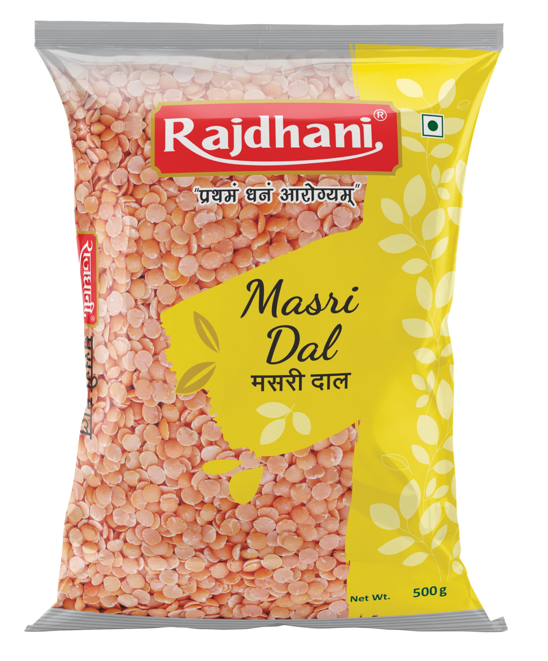 Lal Masari Dal
