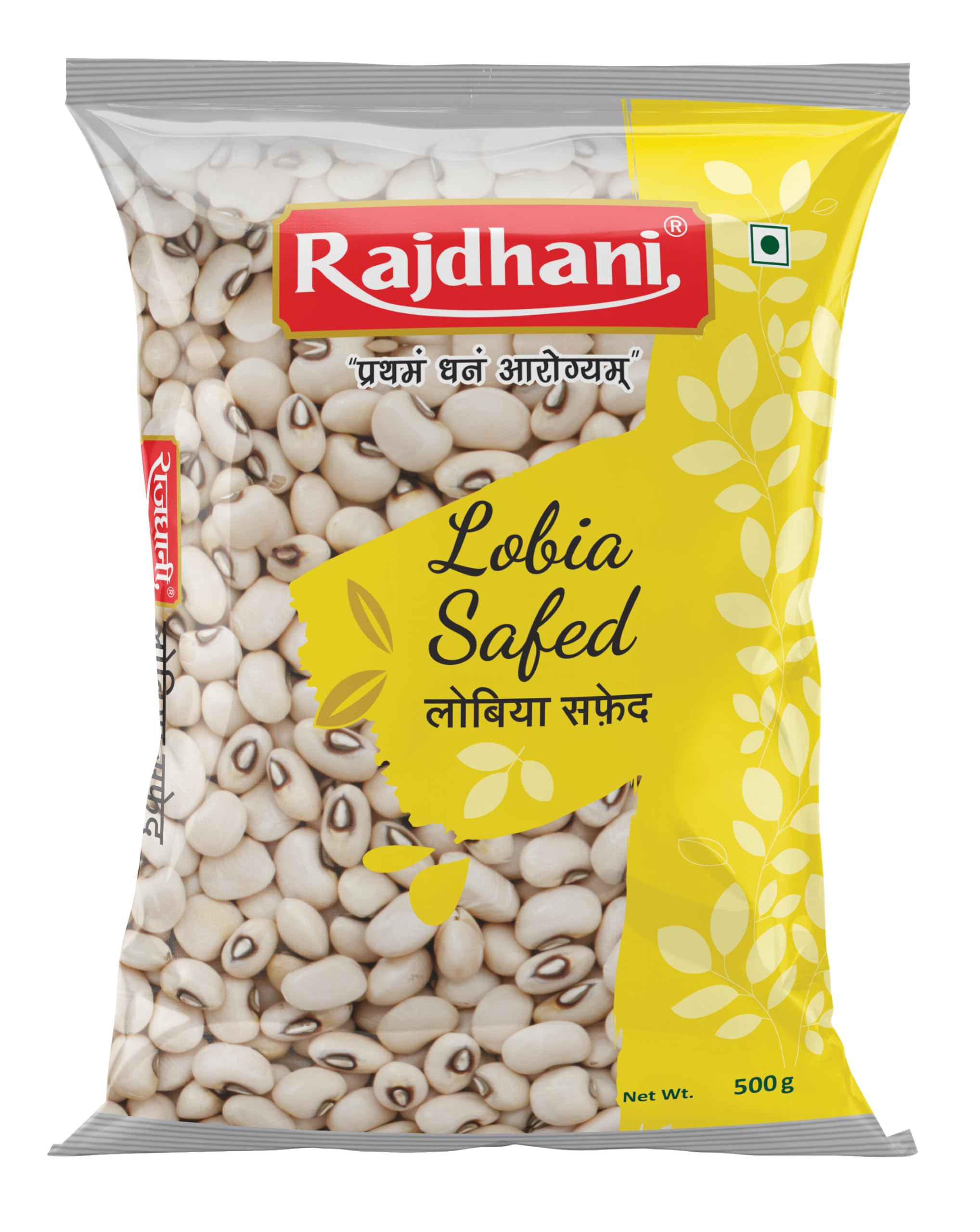 Lobia Safed