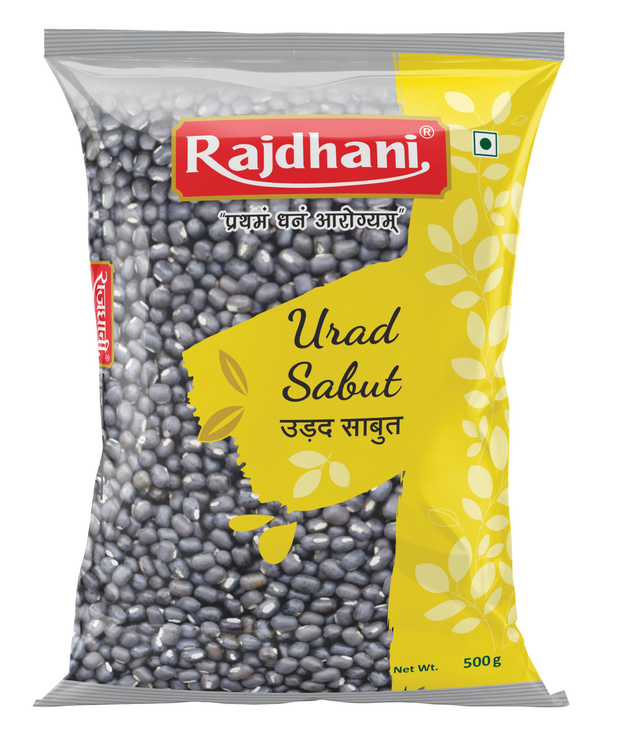 Urad Sabut