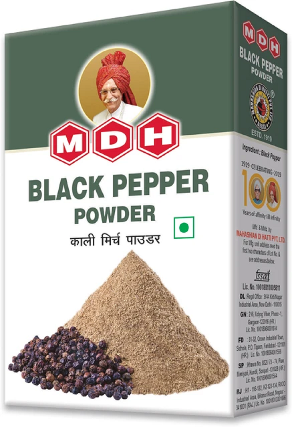 Black Pepper Powder