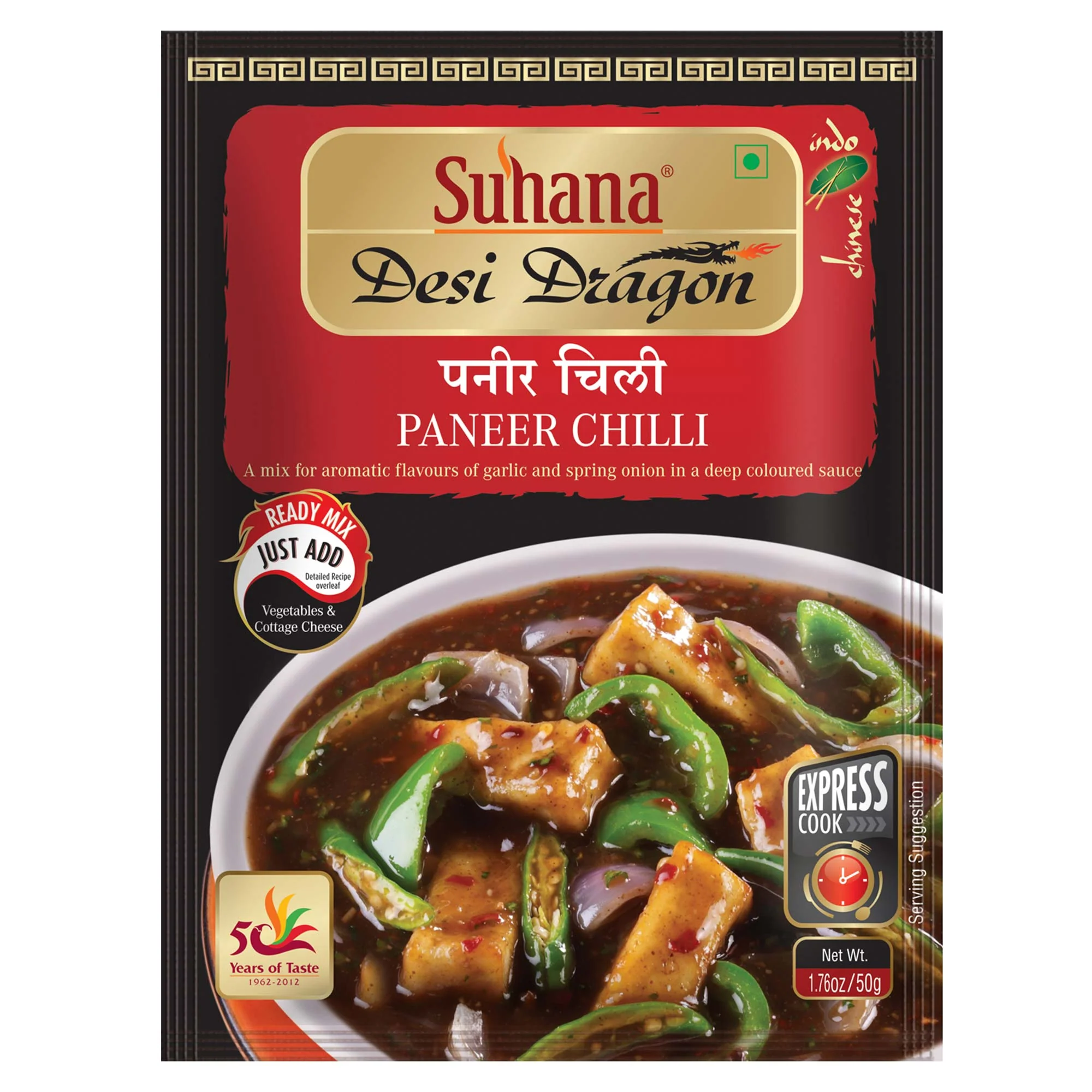 Paneer Chilli Dry Masala